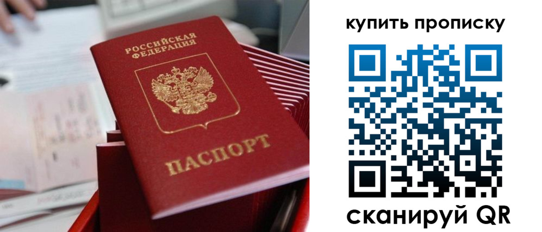 временная регистрация законно в Слободской