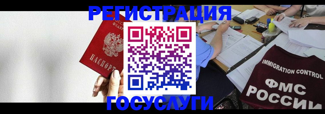 регистрация для школы в Слободской