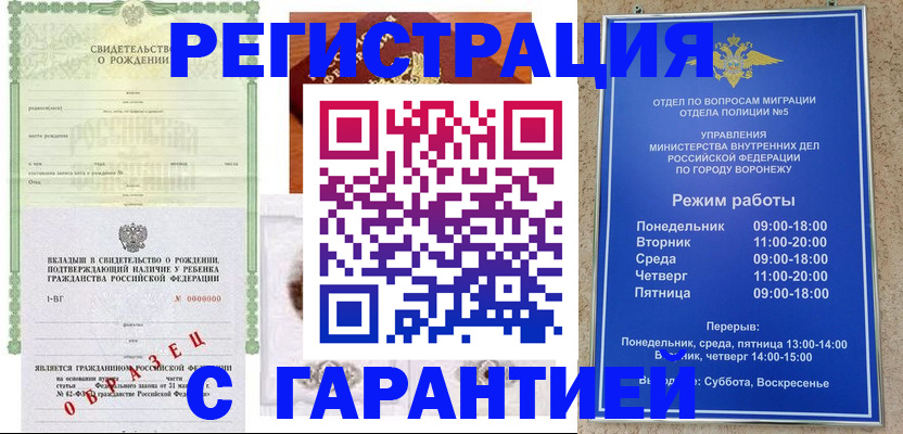 регистрация для дет. сада в Слободской