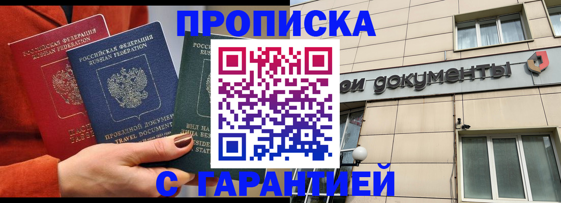 регистрация для школы в Слободской